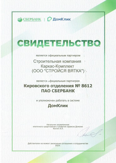 partner-img
